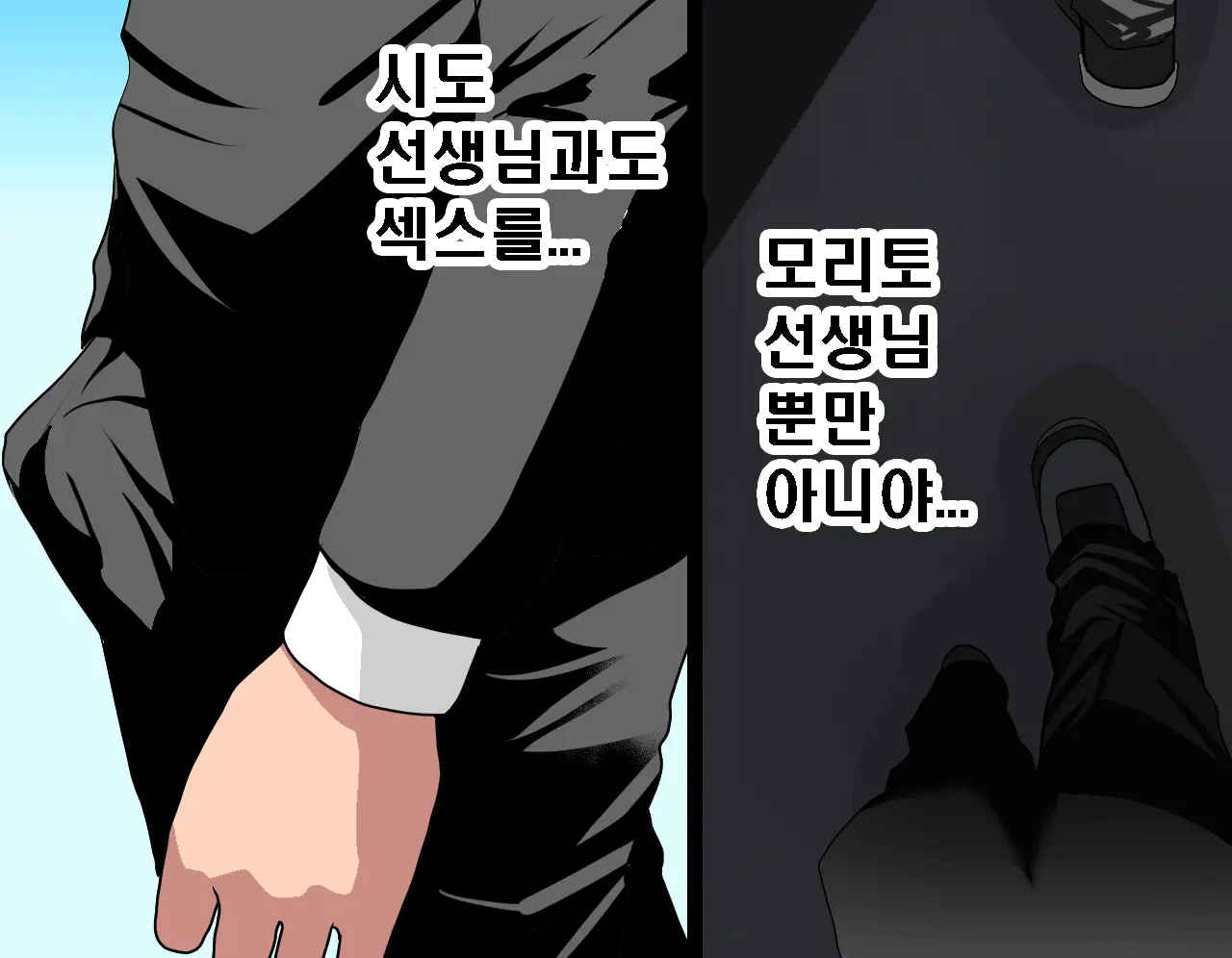 Saimin Seikyouiku 6 | 최면성교육 제6화